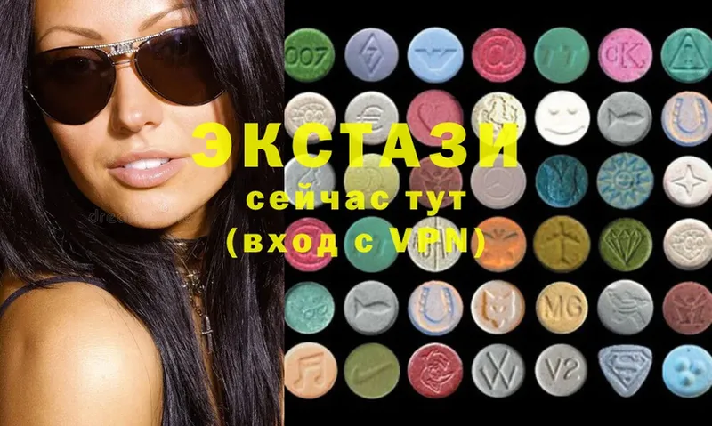 Ecstasy MDMA  Белокуриха 