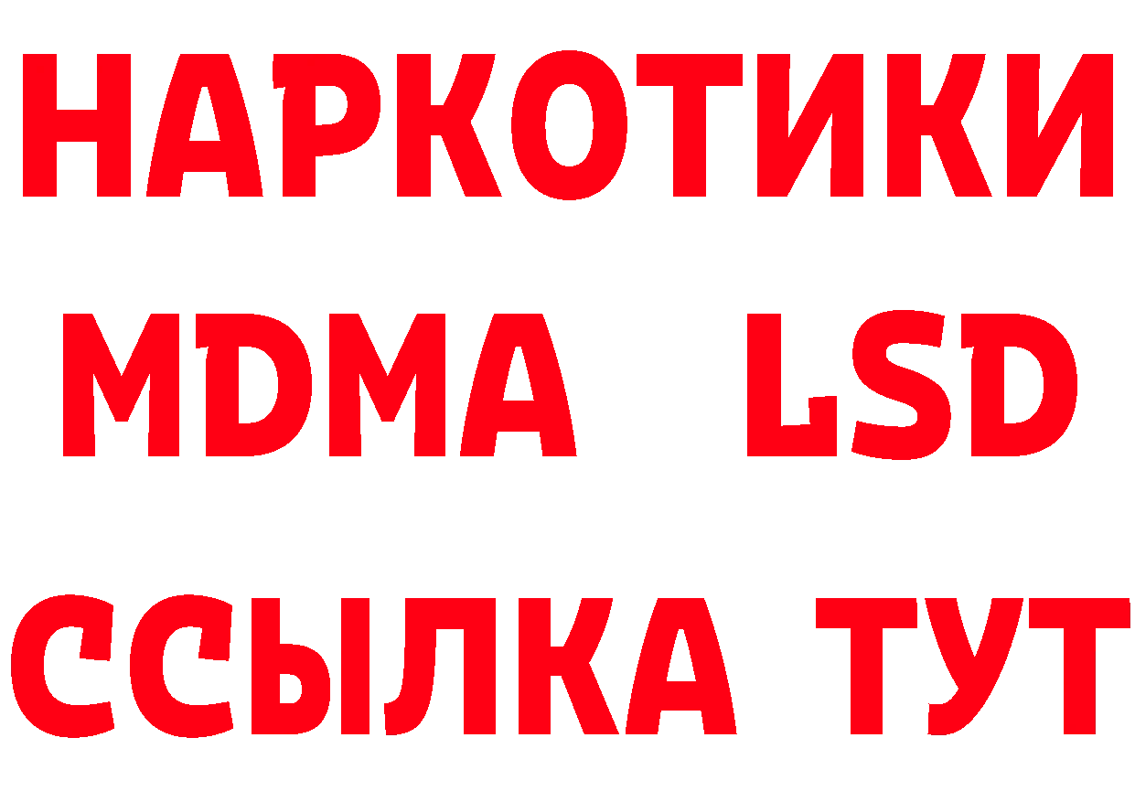 Что такое наркотики  наркотические препараты Белокуриха