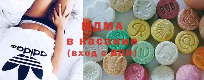 MDMA Molly  Белокуриха 