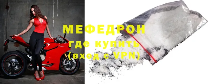 закладки  Белокуриха  МЕФ VHQ 